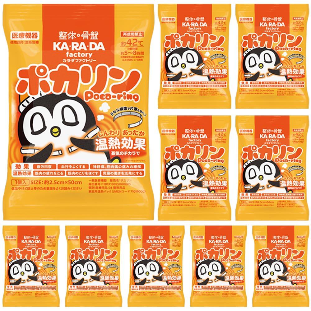 

Покарин Тепловая терапия для плеч и шеи, Одноразовый, Неадгезивный, 10 штук в упаковке, Медицинское изделие общего назначения