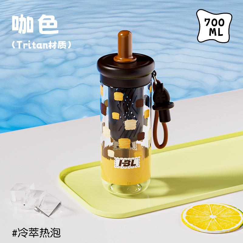 Straw cup Large capacity Bingba cup High temperature resistant, portable and leak-proof student water cup 700ML