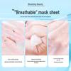 JUYOU ZHUANGLAN Skin Hydrating & Repair Mask