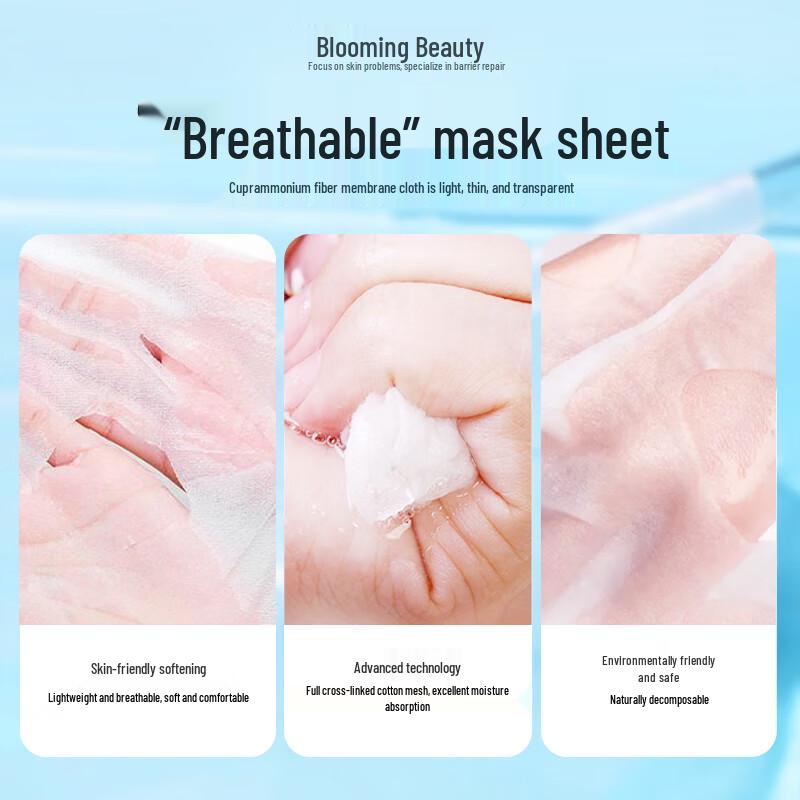 JUYOU ZHUANGLAN Skin Hydrating & Repair Mask