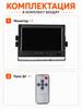 Universal 7-inch In-car LCD Display with Sun Visor and Rearview Screen for Trucks Digging Machine Agricultural Vehicles Touring Car