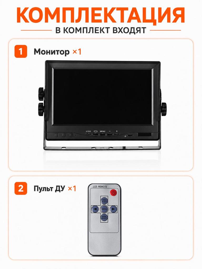 Universal 7-inch In-car LCD Display with Sun Visor and Rearview Screen for Trucks Digging Machine Agricultural Vehicles Touring Car