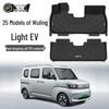 TPE Floor Mats for Skoda Kodiaq - 7-Seater, Surround Design, All-Weather Protection.