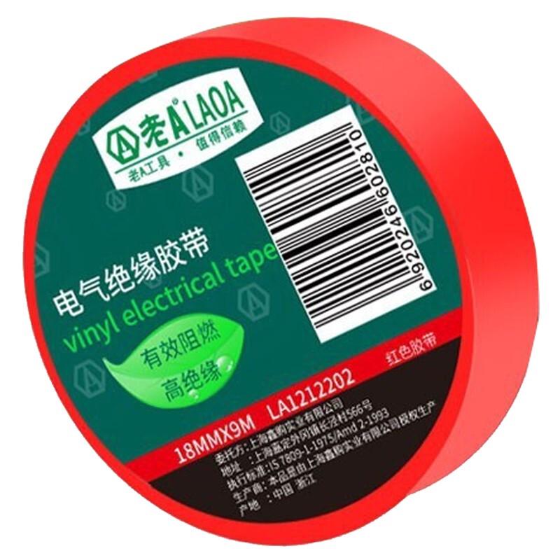 LAOA Electrical Insulation Tape