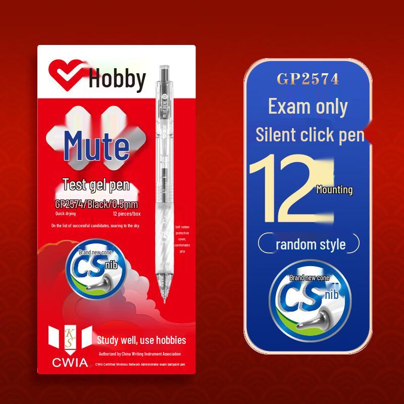 Hobby GP2574 Silent Click Black Quick-Dry Pen - 0.5mm Nib, Ideal for Student Exams and Practice 0.5mm