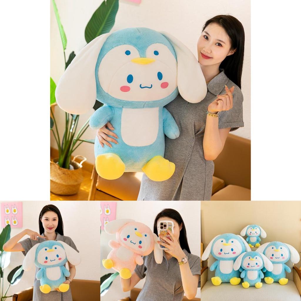 Cartoon Penguin Cinnamon Dog Plush Toy Doll Large Penguin Dress-up Claw Machine Doll Girls' Pillow