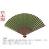 Kyoto Folding Deep Made In A Japanese Accessory for Crafted from Artisanal Perfect for Personal Use or As a 38cm Long X 22cm Wide When Fan, Green,