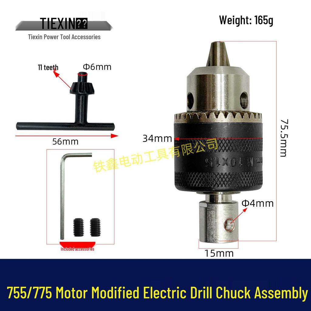 775/755 Motor DIY Elektrisk Borr Omvandlingsaxel M10*1.5 Gänga, 5MM Innerdiameter