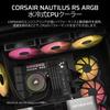 CORSAIR NAUTILUS 240 Radiator RS ARGB Case Fan Water Cooling CPU Cooler Black CW-9060092-WW