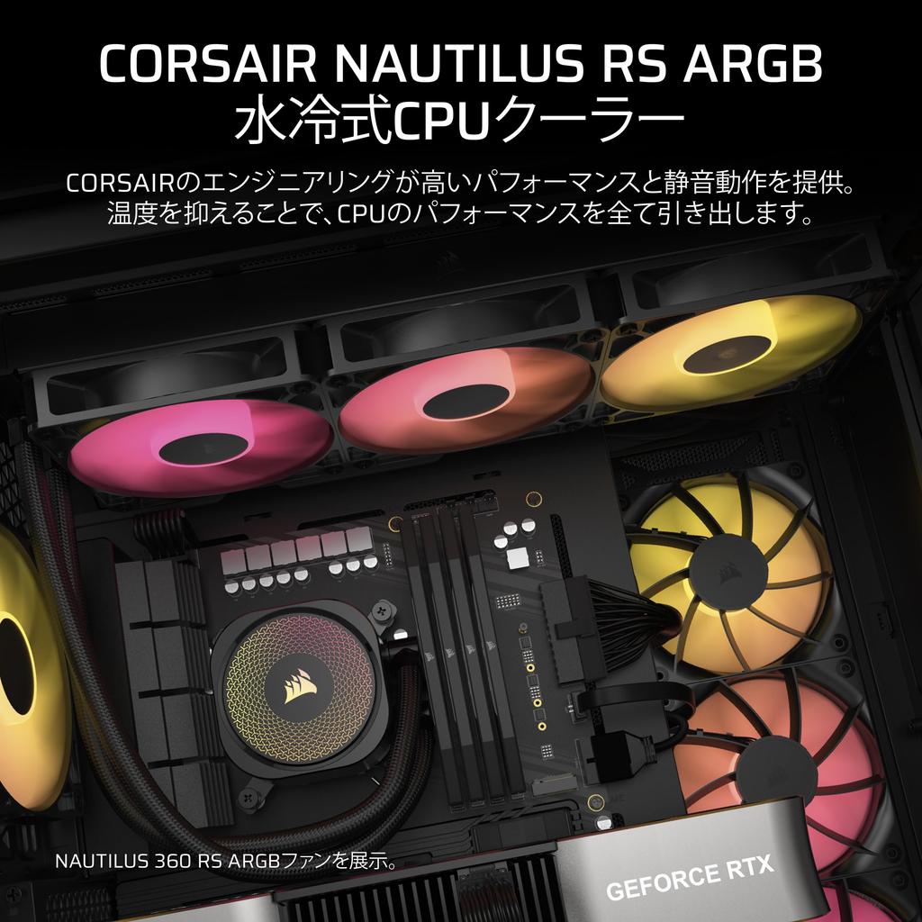 CORSAIR NAUTILUS 240 Radiator RS ARGB Case Fan Water Cooling CPU Cooler Black CW-9060092-WW