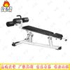 Fengao Adjustable Abdominal Fitness Bench