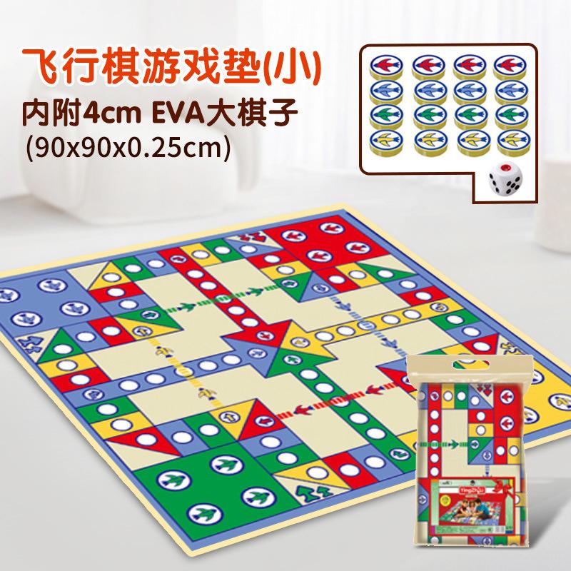 

Большой ковер для игры в летающие шахматы, напольные игры для вечеринок, игрушка, складные семейные интерактивные настольные игры для друзей, портативные дорожные игрушки для детей и взрослых