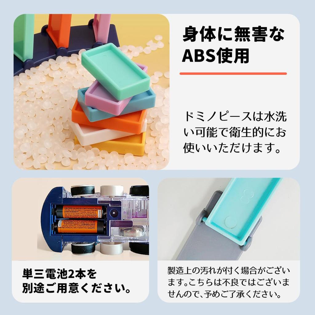 Wrapping Carefully Selected by Japanese Small and Domino Train Airplane Rocket 180 Pieces Educational Toy Domino Toppling Locomotive Train Birthday