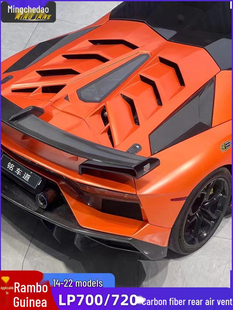 Carbon Fiber Rear Air Intake Vent Grille for Lamborghini LP700/LP720/LP750 Body Kit
