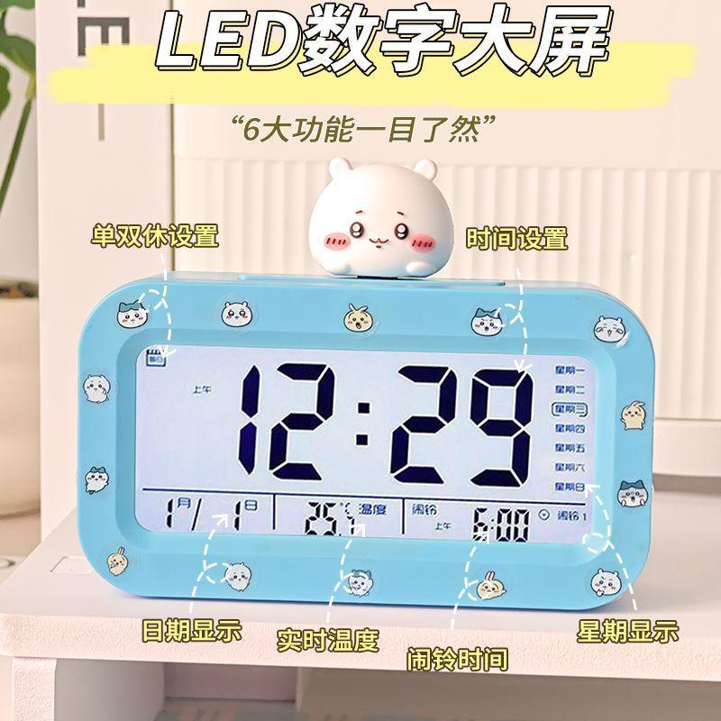 Ji Yi Big Doll Alarm Clock Student Girl Children Cute Desktop Electronic Clock Smart New Rechargeable Alarm Clock