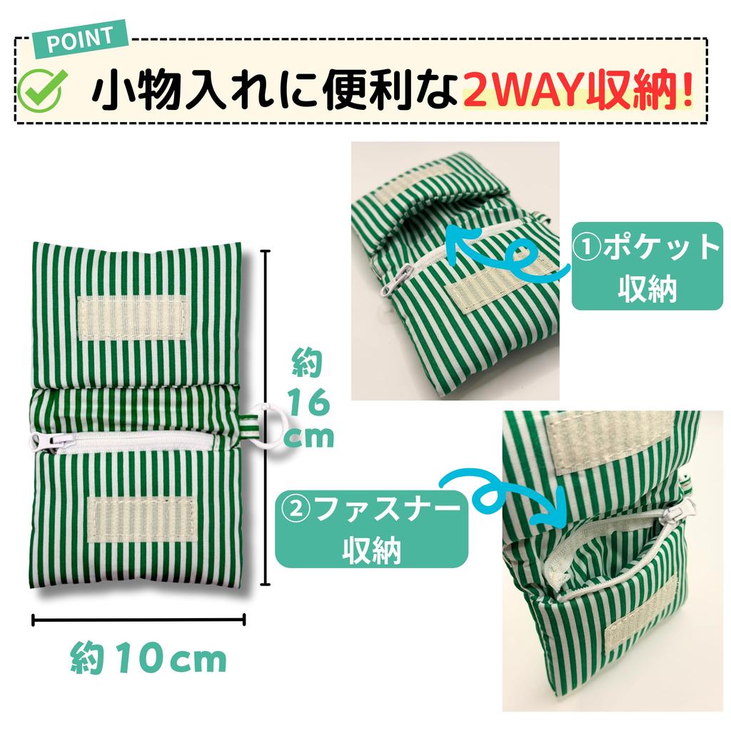 [Cmart-Labo] Cute Dog Bag Charm, Mini Pouch Charm, Women's Bag Accessory