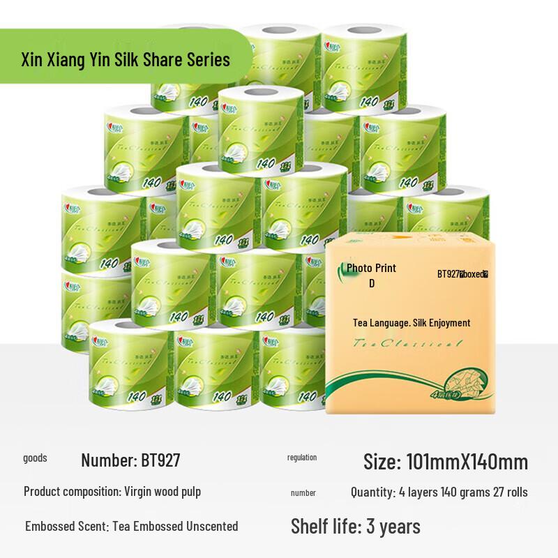 Mind Act Upon Mind BT927 Tea Fragrance 4-Ply Toilet Paper
