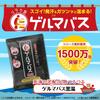 Relax Spring Germanium Black Organic Dead Sea Bath 40g Bath, Water, Sweat-Reducing, Refreshing, Germanium, Mud, Salts,