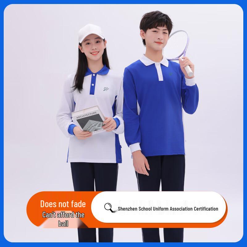 Shudi Shenzhen Middle School Uniform Autumn Long Pants