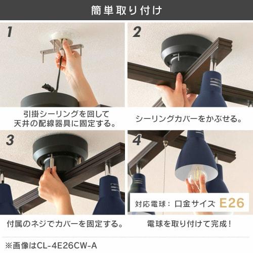 IRIS OHYAMA Ceiling Light, 4 Lights, Spotlight, Cross Type, Wood Frame, Natural Wood, 3 Level Dimming, Retro Style, LED Compatible, Easy Installation,