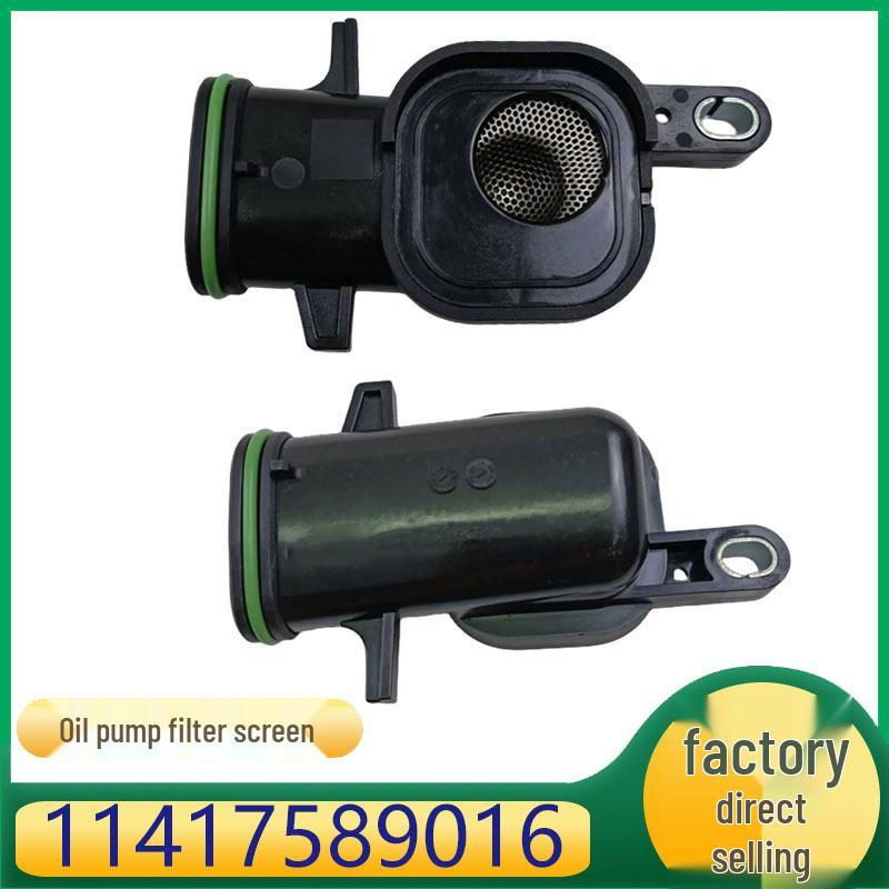 

BMW N20 Engine Oil Pump Filter Screen 11417589016 Kazhi Sheng