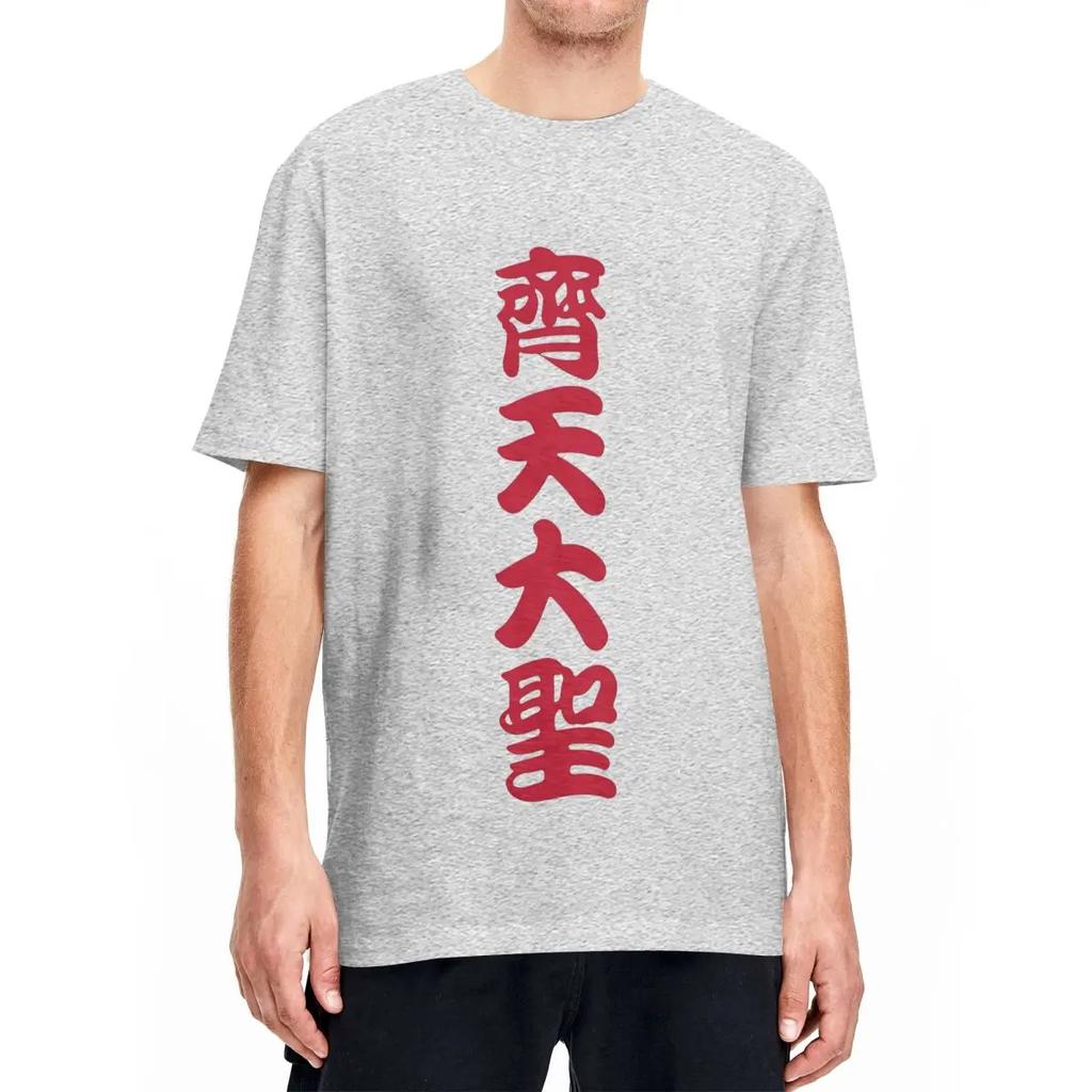 Vintage T-Shirt Black Myth Wukong Cotton T-Shirts Fashion Tshirt for Couple Beach Y2K Classic Print Short Sleeve Clothing