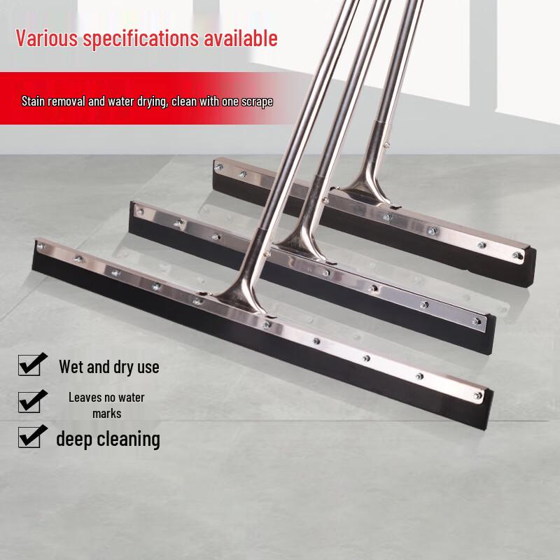 Kelibang Stainless Steel Floor Squeegee