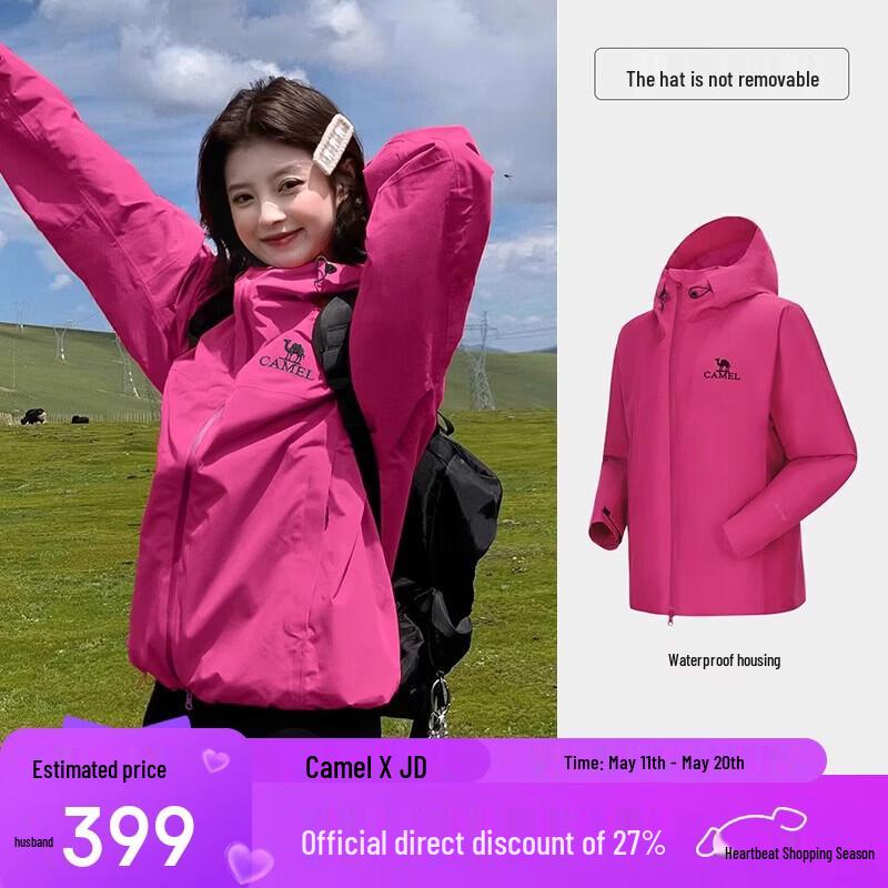 CAMEL Rain God Outdoor Hard Shell Waterproof Jacket S