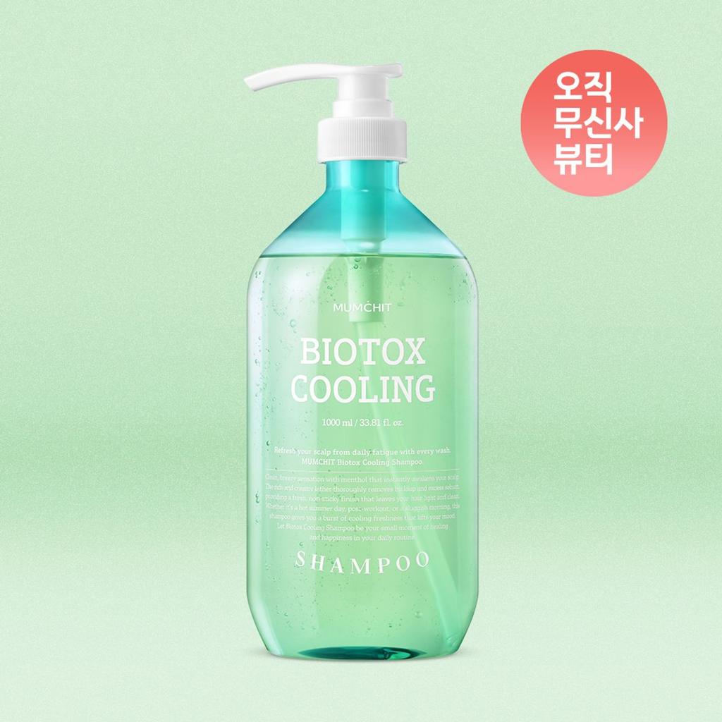Cooling Biotox Shampoo Green Forest 1000ml