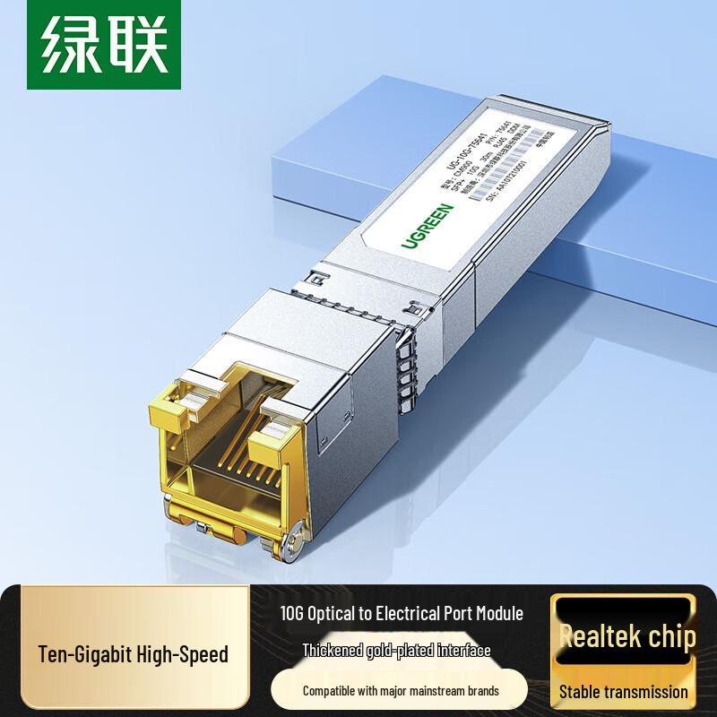 Ugreen SFP+ 10G Fiber To RJ45 Ethernet Transceiver Module