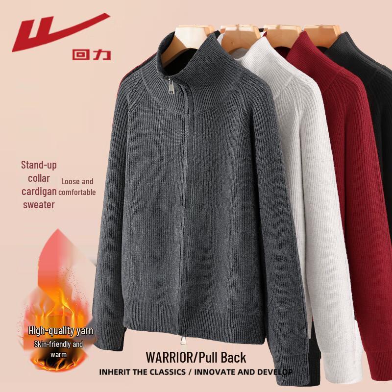 Warrior Women's Stylish Stand Collar Cardigan Sweater