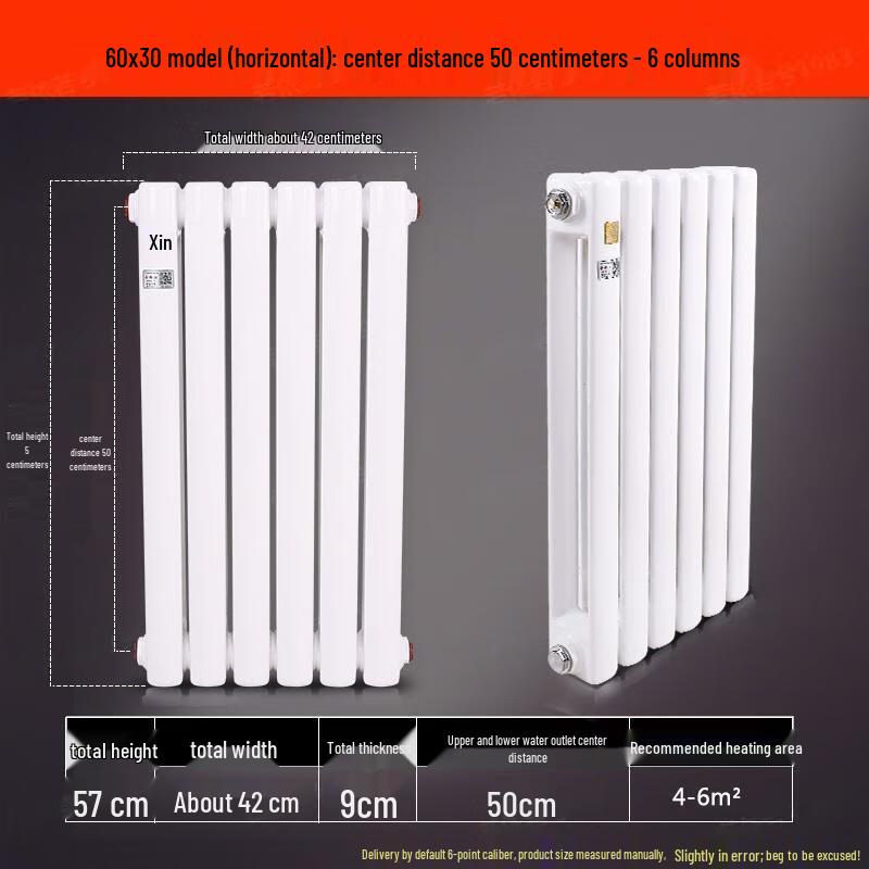 

Minxin Wall-Mounted Steel Radiator