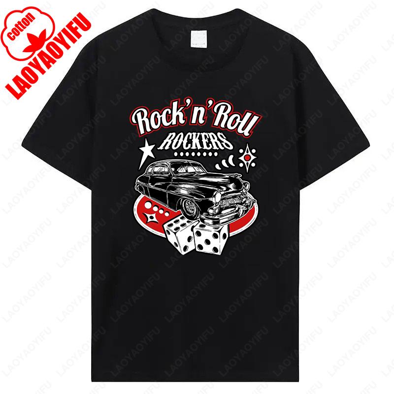 Sock Hop Party Rock and Roll Rocker Camisetas 50s Vintage Rockabilly Graphic Tshirts Summer Men Women Tees Harajuku Cotton Tops