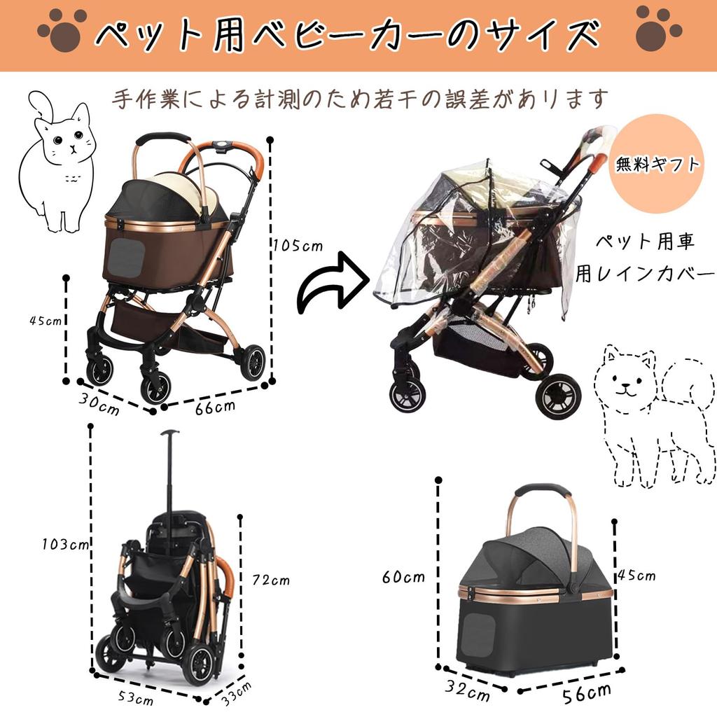 Kompakter Haustierwagen für kleine und mittlere und separat für mehrere 360-Grad-Drehungen für 2 kompakte Hunde Hundeausflug 4 Öffnung und Vorderräder