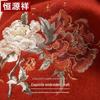 Hengyuanxiang 100% Pure Wool Embroidered Scarf
