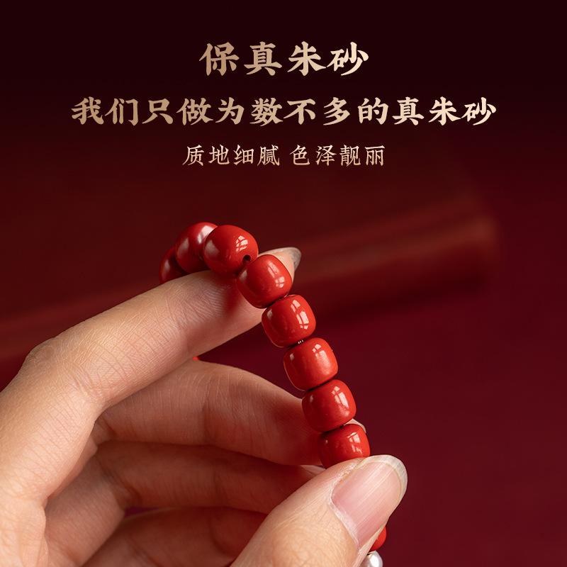 Cinnabar Peace Lock Natural Amber Pearl Purple Gold Sand Imperial Sand Bracelet Jewelry Women's Gift New Style