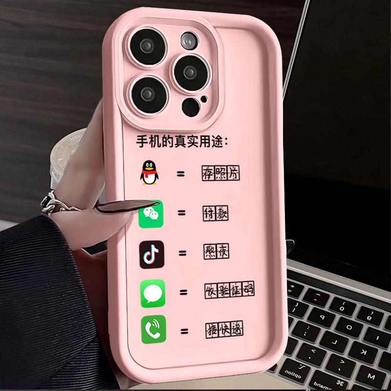 For IPhone 14 Promax Phone Case for Apple 15 All Inclusive 13 Creative 12 Premium 11