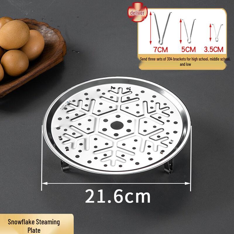 ZISIZ 304 Stainless Steel Steaming Rack
