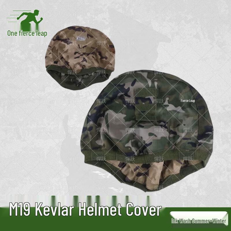 Hanyue M19 Tactical Helmet Cover