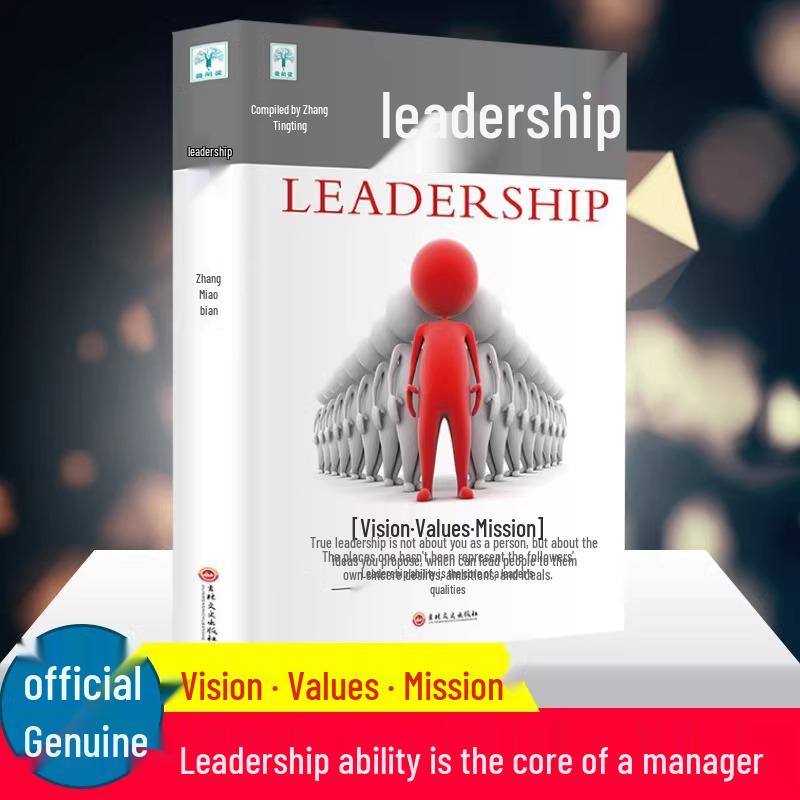 Practical Guide to Leadership: High EQ Strategies for Team Management and Business Operations ISBN: 9787547252949