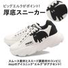 Big Elk Platform Sneakers