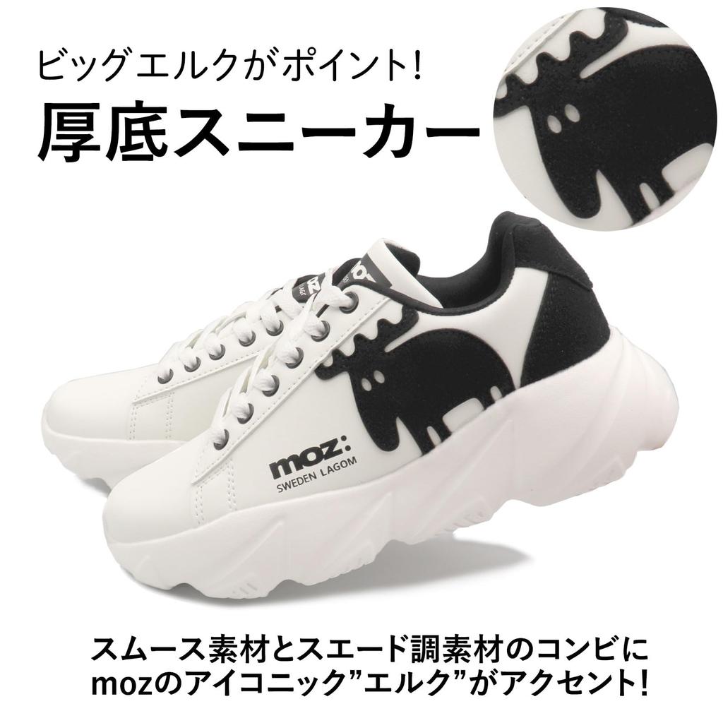 Big Elk Platform Sneakers