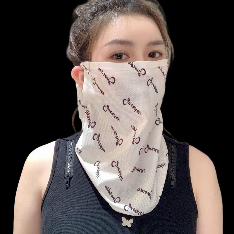 Lishi Cycling Sun Protection Face Mask