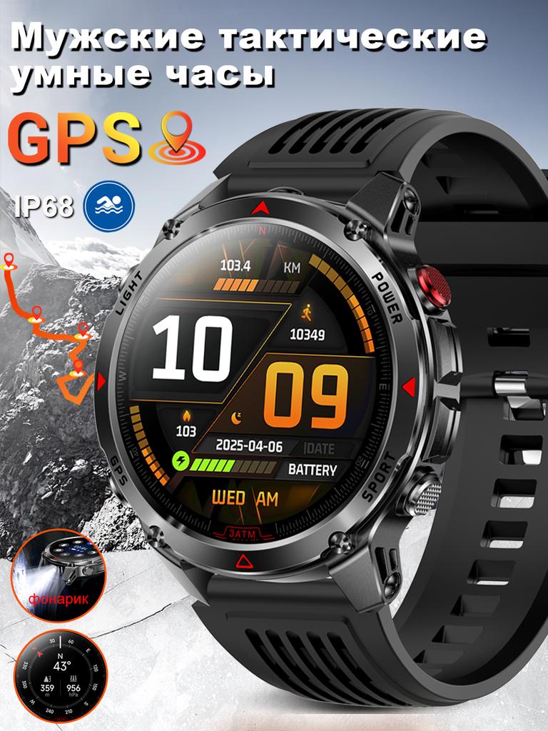 שעון חכם GPS צבאי חדש לגברים שיחת בלוטות' עמיד למים 30 מ' חיצוני פנס LED מצפן ספורט שעון חכם 2025