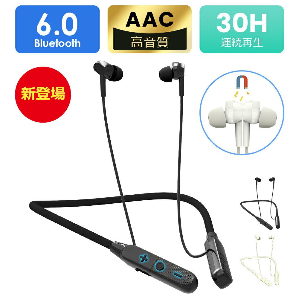 Bluetooth 6.0 Next-Generation Neckband Earphones Ultra-Lightweight 30 Hours Continuous Playback Wireless Neck-Hanging Sports Waterproof Equipped ENC