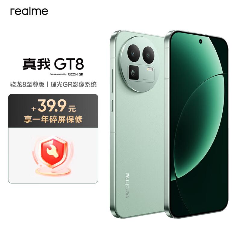Realme GT8 5G Gaming Smartphone (CN version)