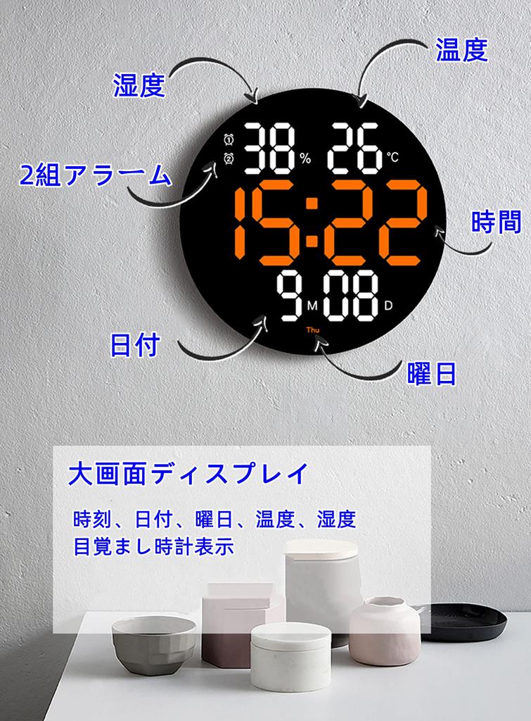 Danmukeji LED Digital Popular Wall Wall Large Fashion Color Easy to Adjustable Light Same Screen USB Memory Remote Living Japanese Instruction Manual