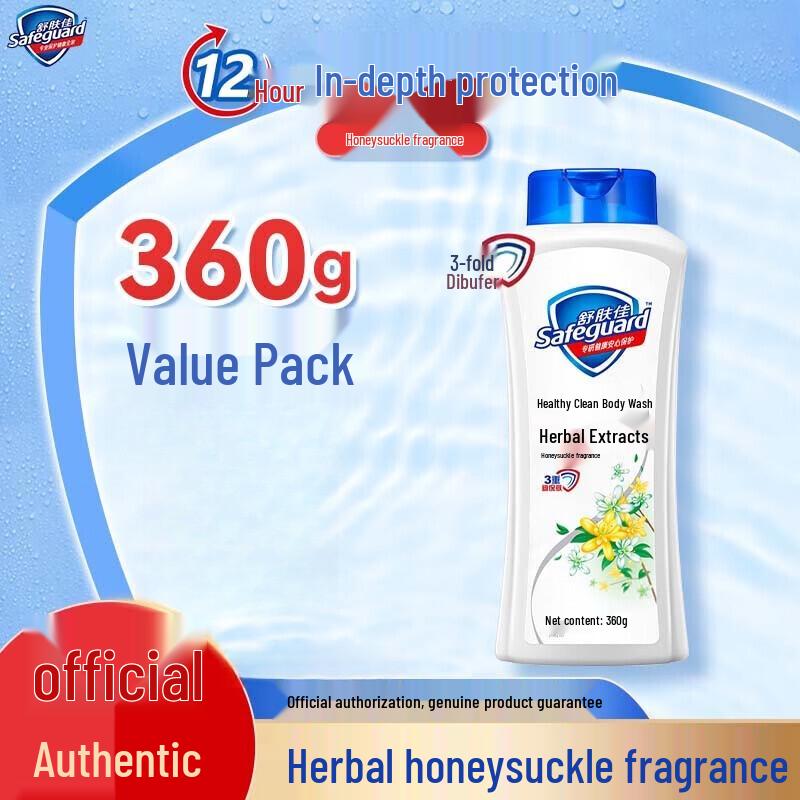 

Safeguard Healthy Protection Honeysuckle Shower Gel