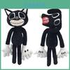 Siren Head Series Black Dog Plush Toy Crooked Neck Horror Stuffed Doll 30cm/11.8inch Height