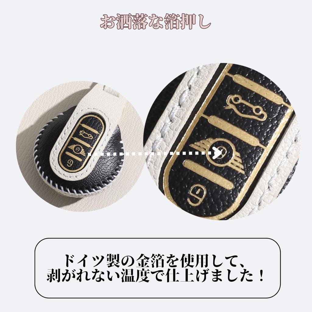 Smasol Compatible MINI Key Genuine Leather Key Cover for Mini F Series Cooper and Custom Full Type D Dark Beige Case, (F60, F56, F55, F54), Cooper, S,